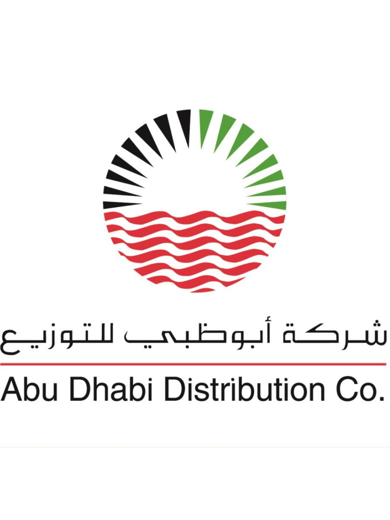 ADDC Logo - Yalla Sanitation.jpg