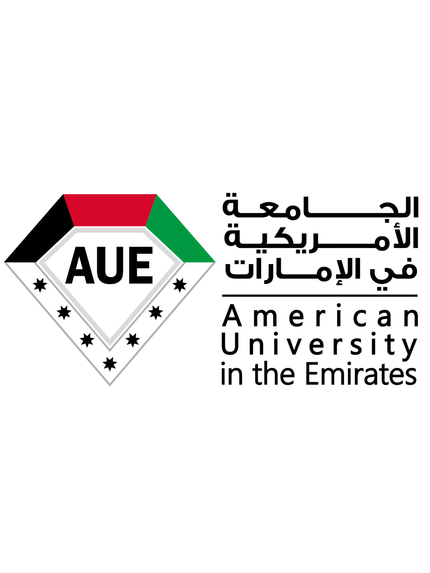 American University in The Emirates Logo - Yalla Sanitation.png