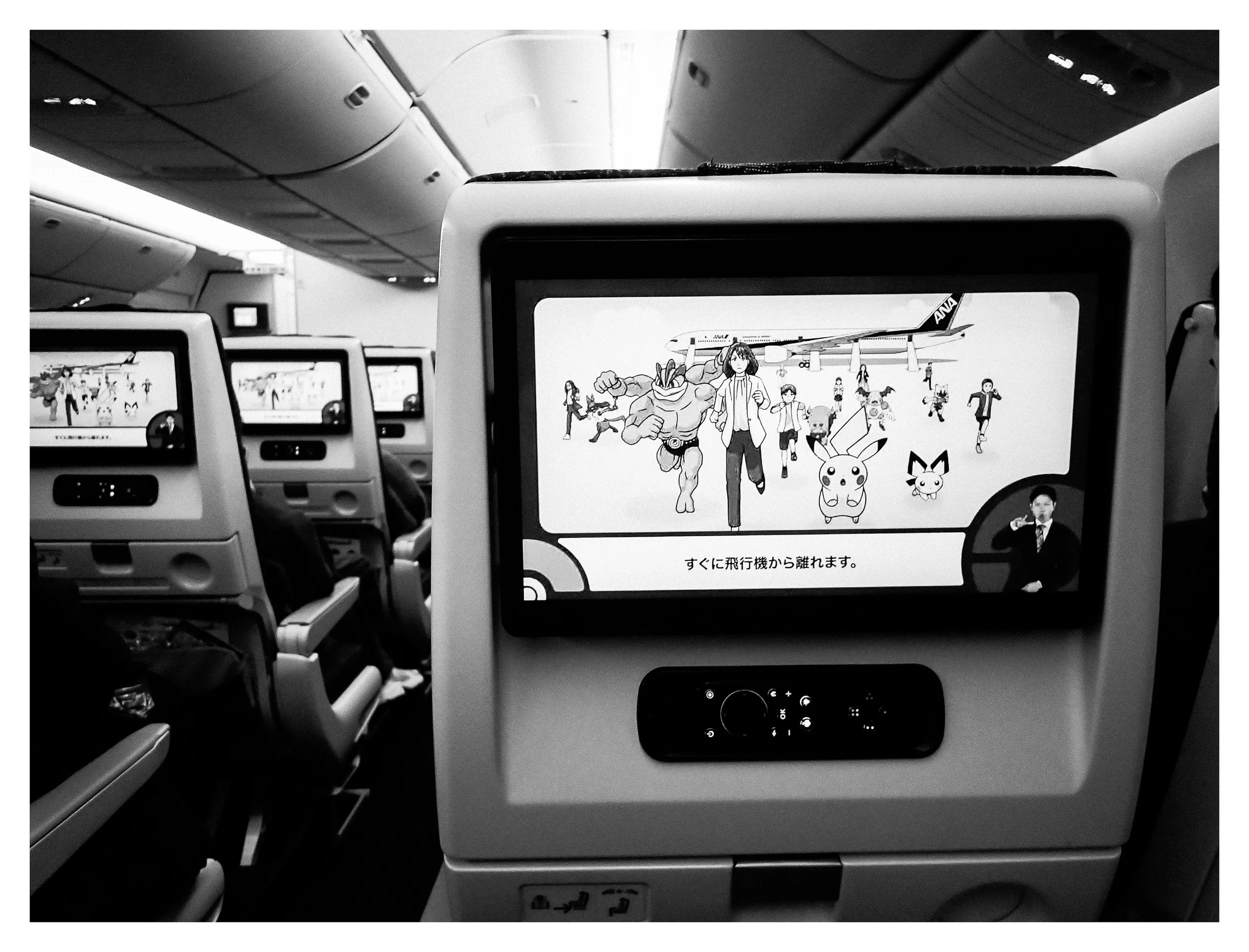 JFk - HND 