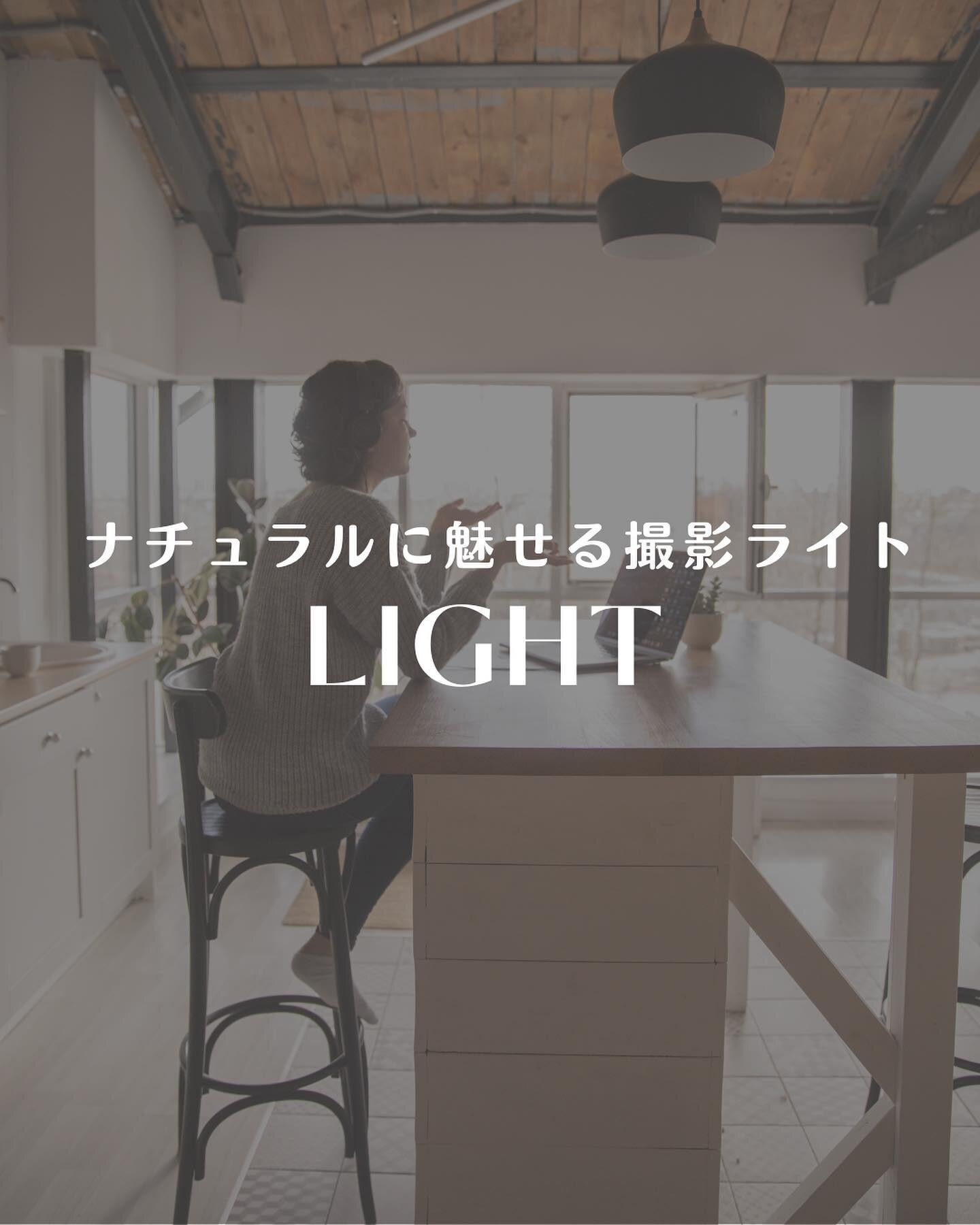 @yuko_branding &larr;他の投稿も見る
使うライトによって動画や写真の印象やクオリティは ぐっと変わります

今回は最も対面に近いナチュラルな雰囲気を出したい方に
オススメのライトについて解説しました💡

昼白色のライトは 電球で買うことも出来ますし
大体のリングライトにも入っていますので
ぜひ試してみてくださいね☺️

𓂃𓂃𓂃𓂃Who is she? 𓂃𓂃𓂃
世界最高のスポーツ興行収入を収める
🇺🇸NFL Dallas CowboysのCheerleade