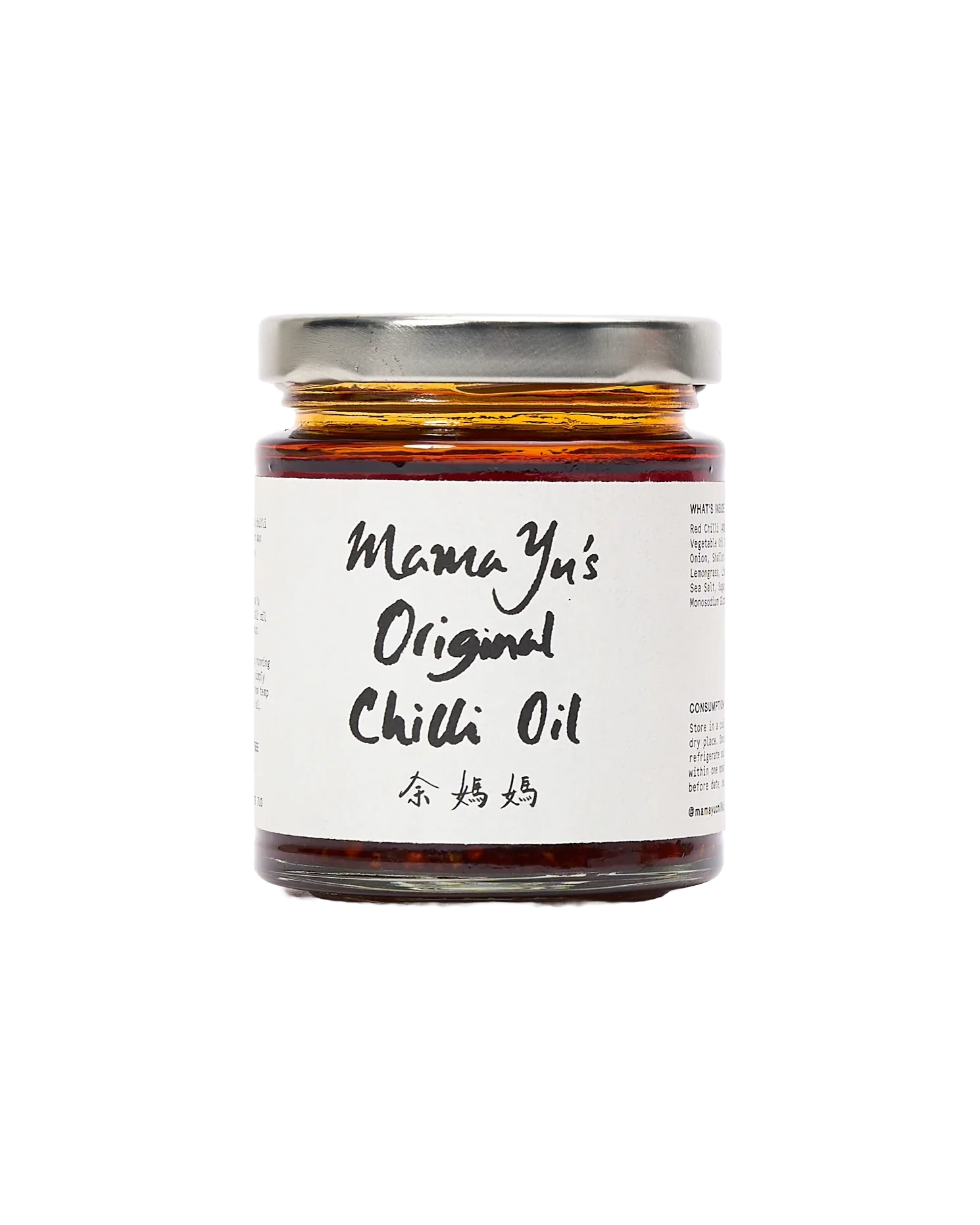 Mama Yu's Original Chilli Oil - Coming Soon