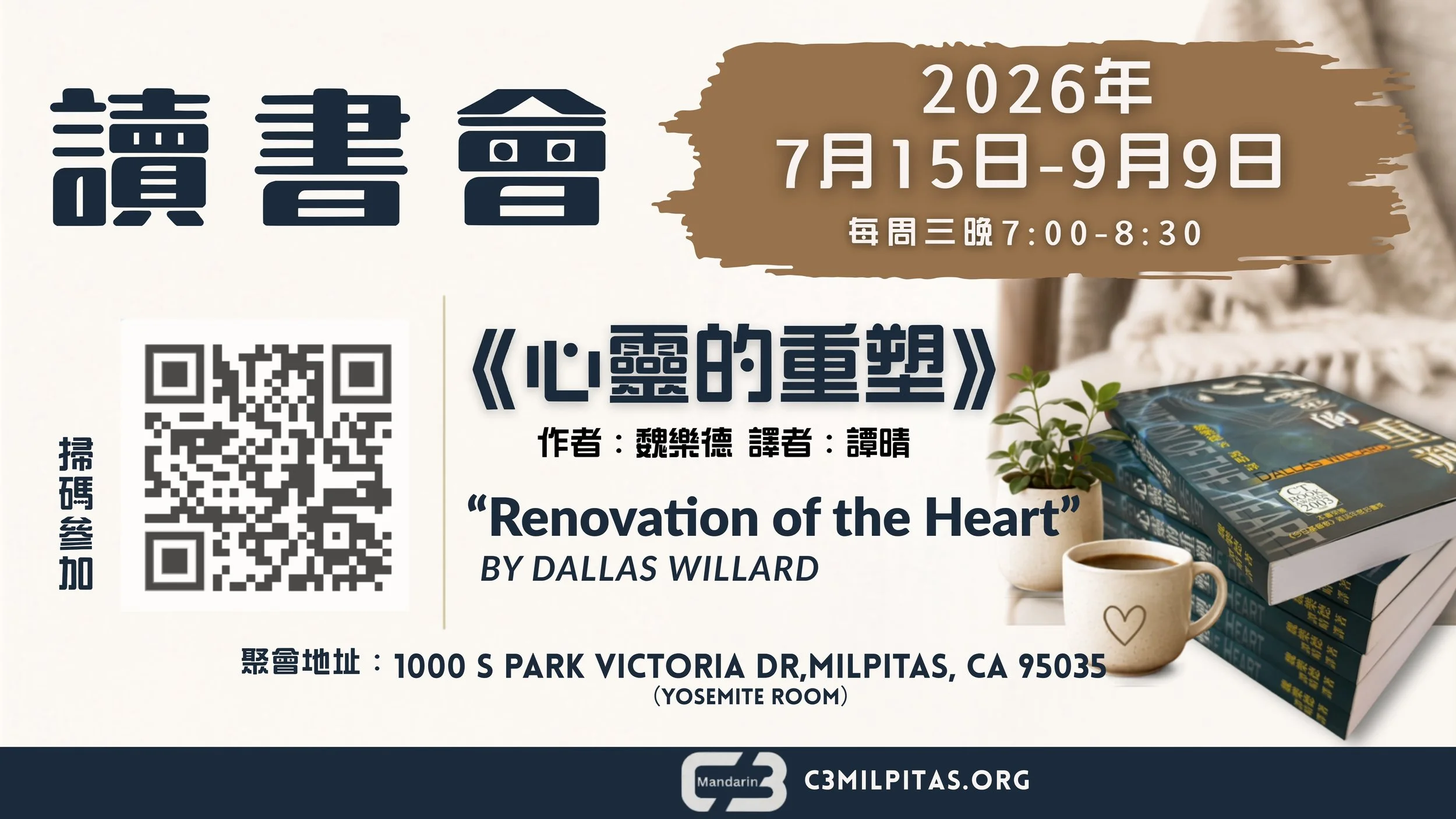 Mandarin Wednesday Night Book Reading Fellowship