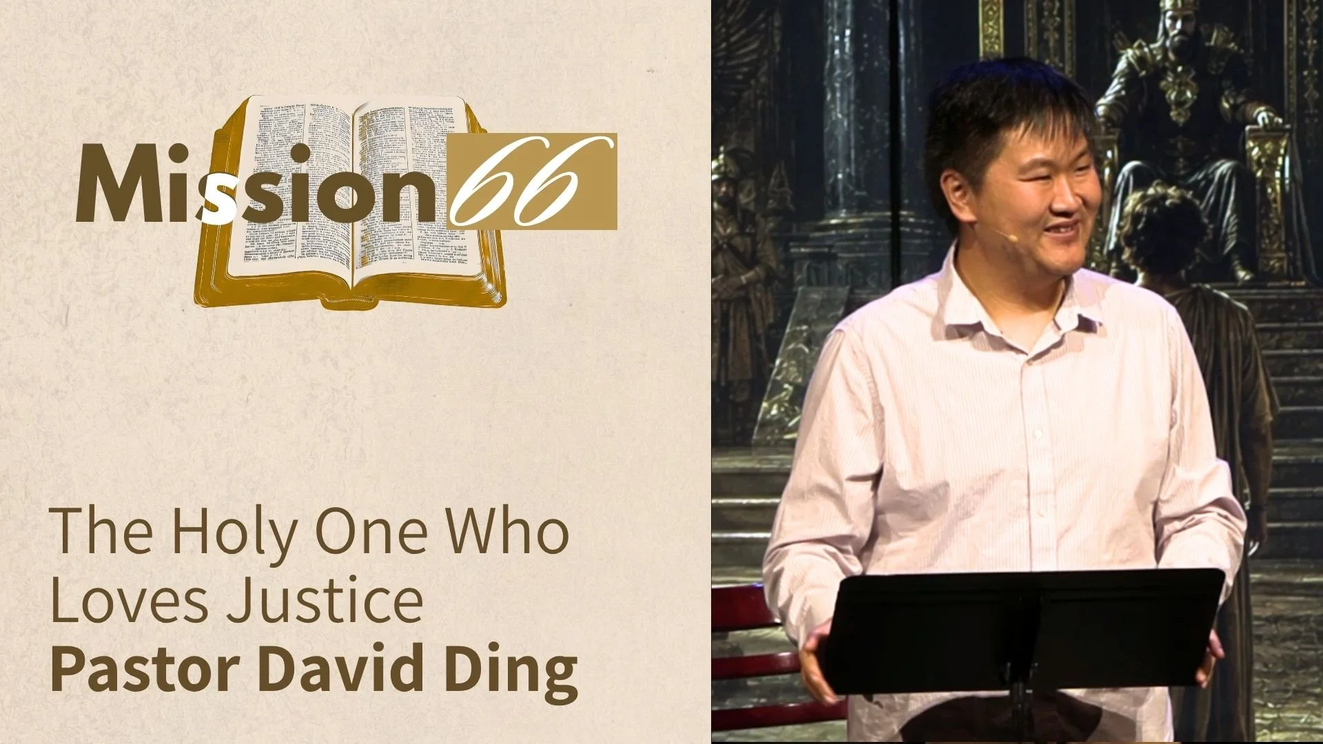 The Holy One Who Loves Justice | Isaiah | David Ding