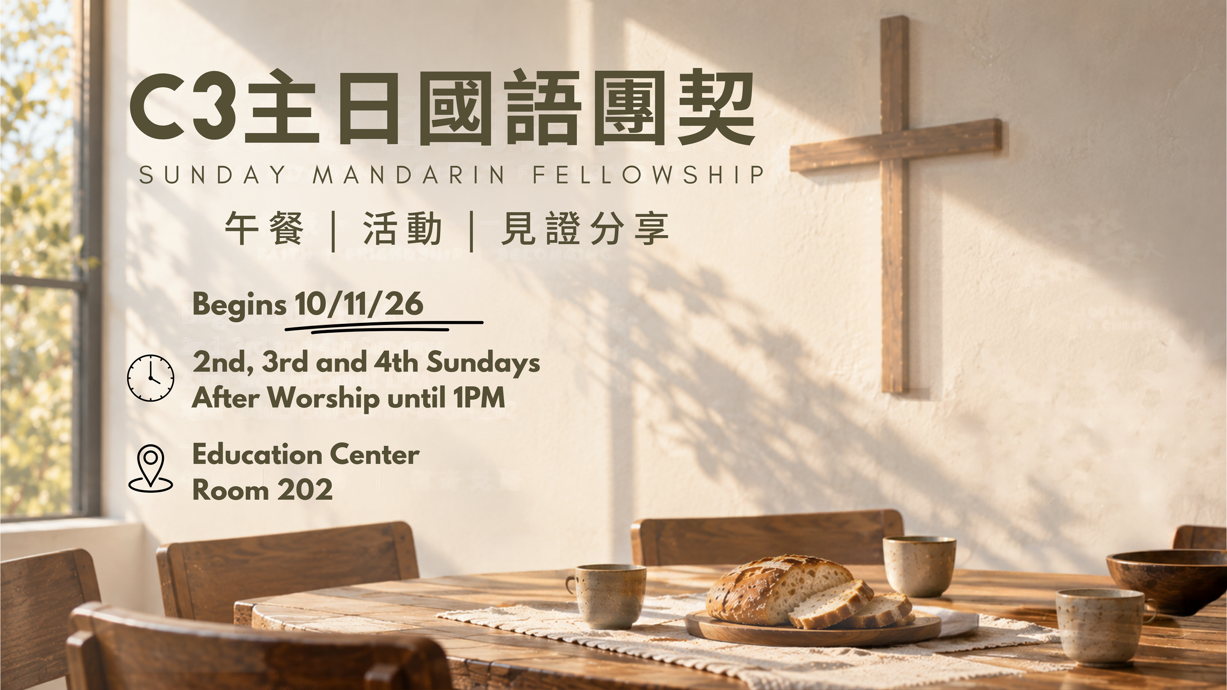 Mandarin Sunday Fellowship