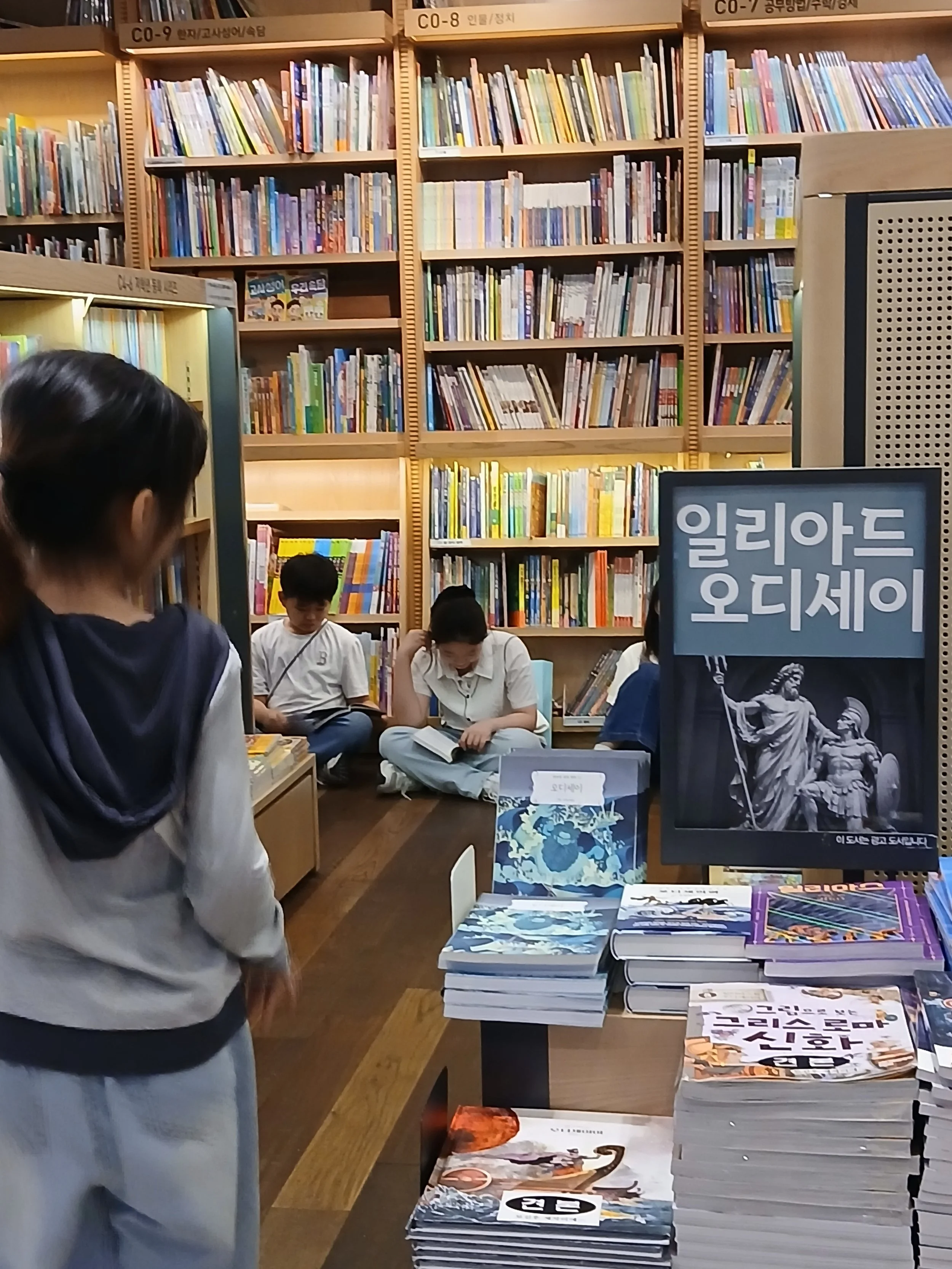 The Pleasure of Hangul 