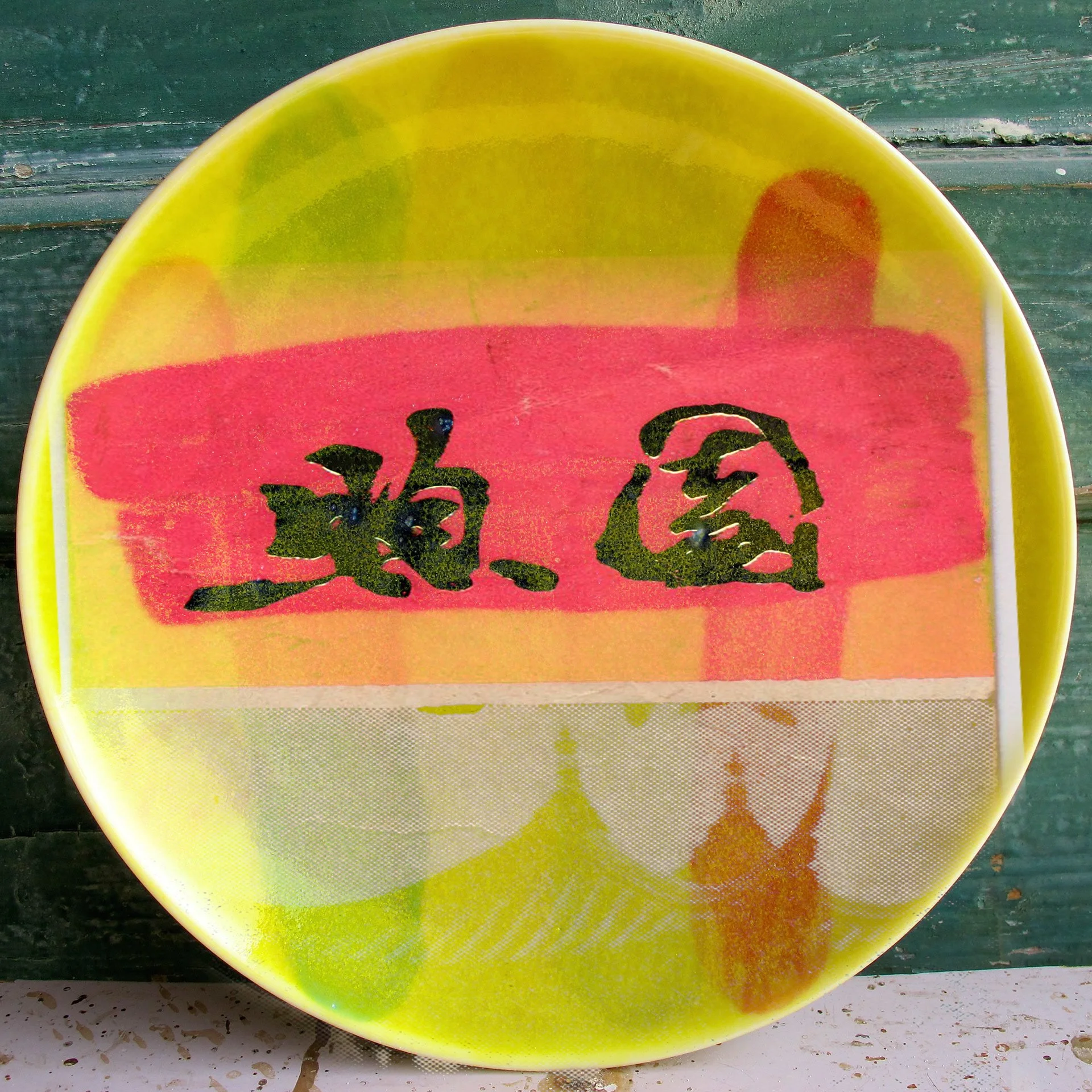 Ceramics Ellis 4.jpeg