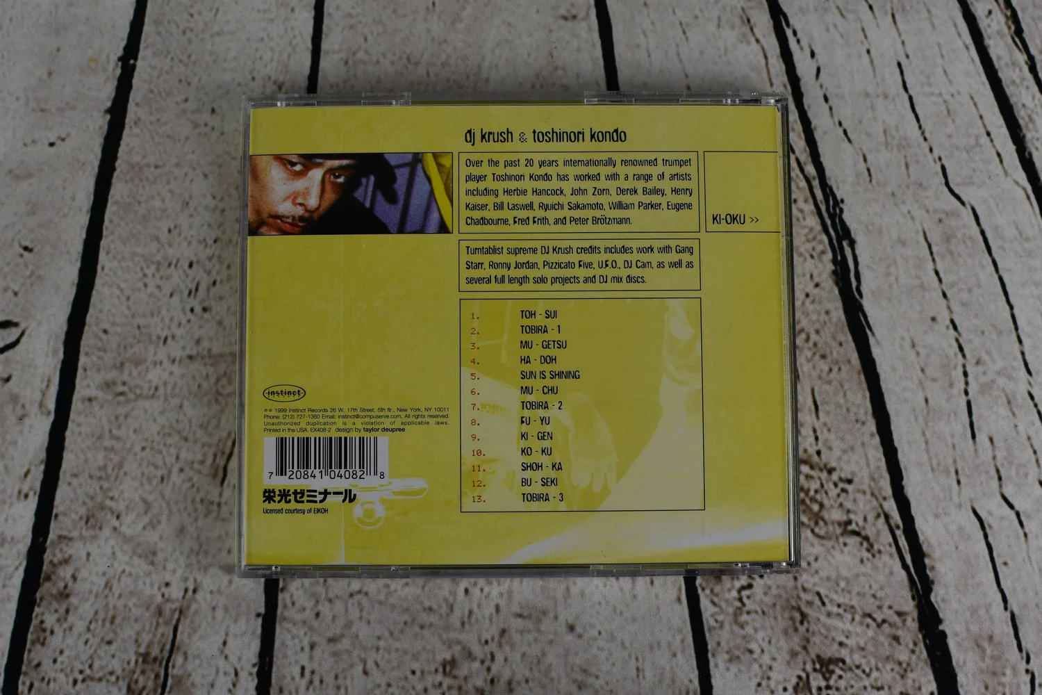DJ Krush & Toshinori Kondo – Ki-Oku - CD 2000 — Spin N Round Music