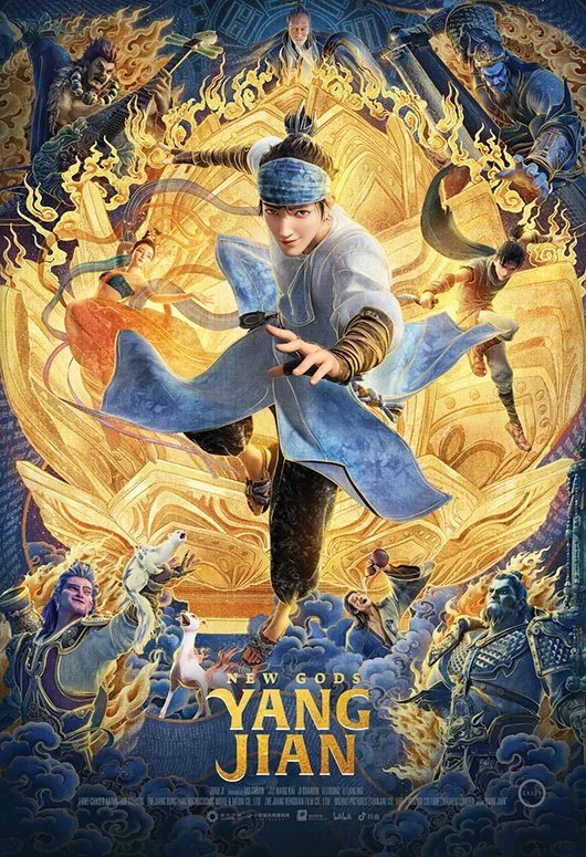 Yang Jian.jpeg