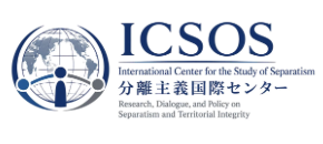 July 10, 2026 (JST):  Free hybrid event, ‘Separatism, Extremism, and Regional Security’ in Africa, the Middle East, Asia, and Europe