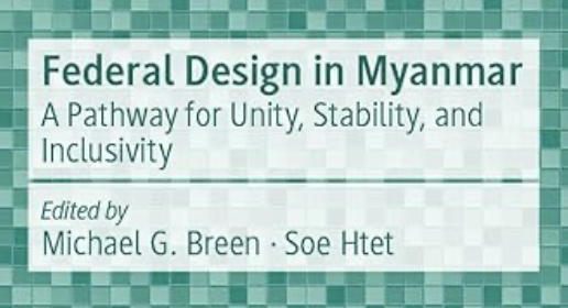 July 27, 2026 (Online): Australia Myanmar Institute’s book launch