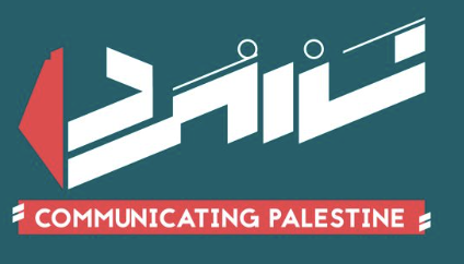 PIPD launches ‘Communicating Palestine’ portal