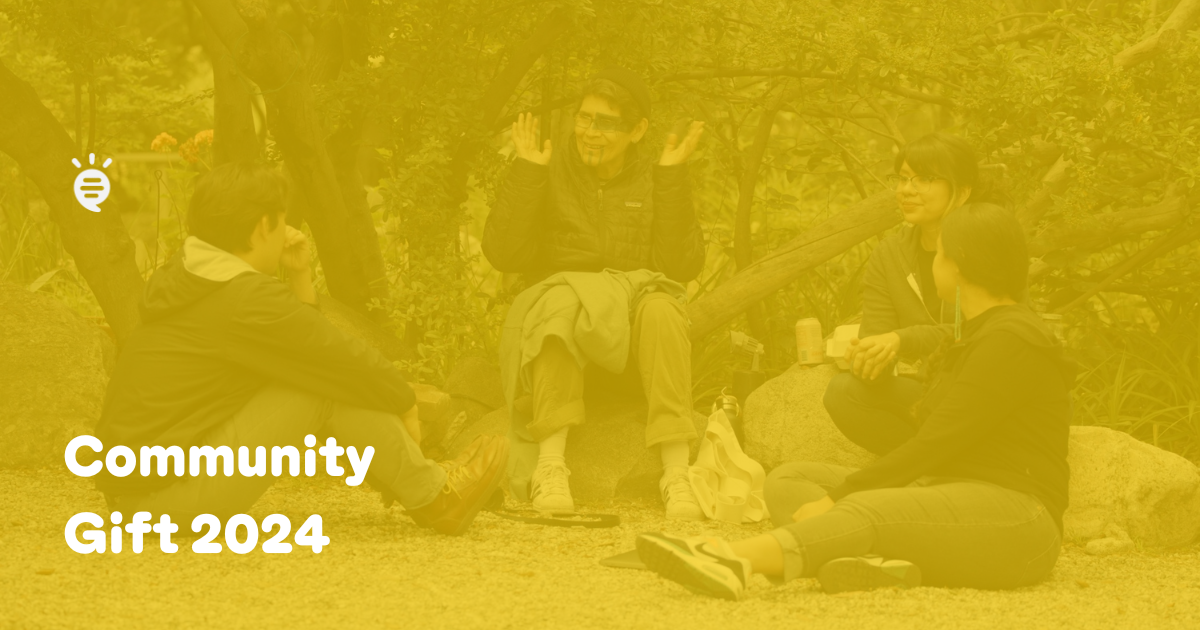 Community Gift 2024