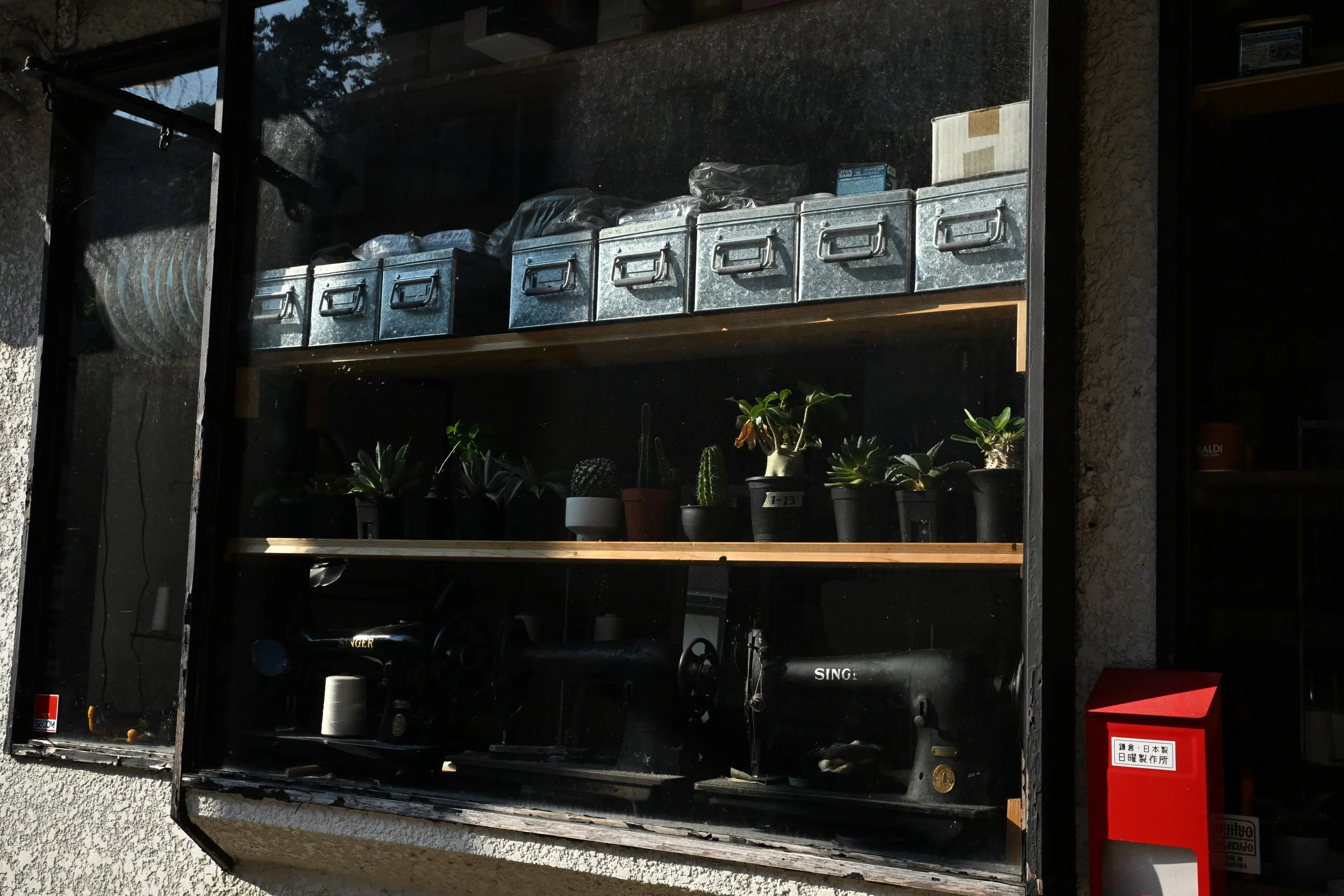 A store front nearby Gokurakuji Station.