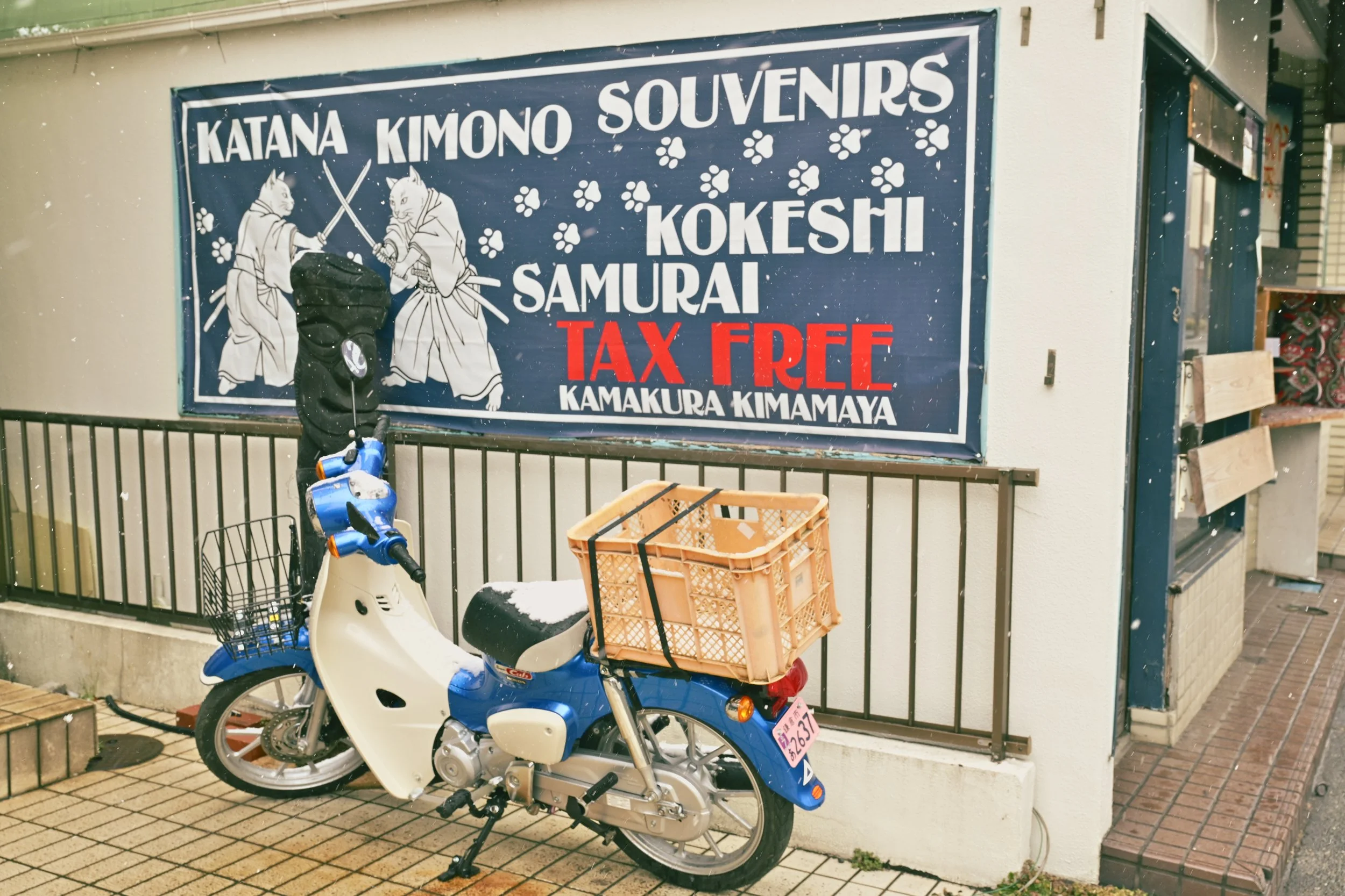 Kendo 32 Dori - On way to Kotoku-in Temple to see the Great Daibutsu