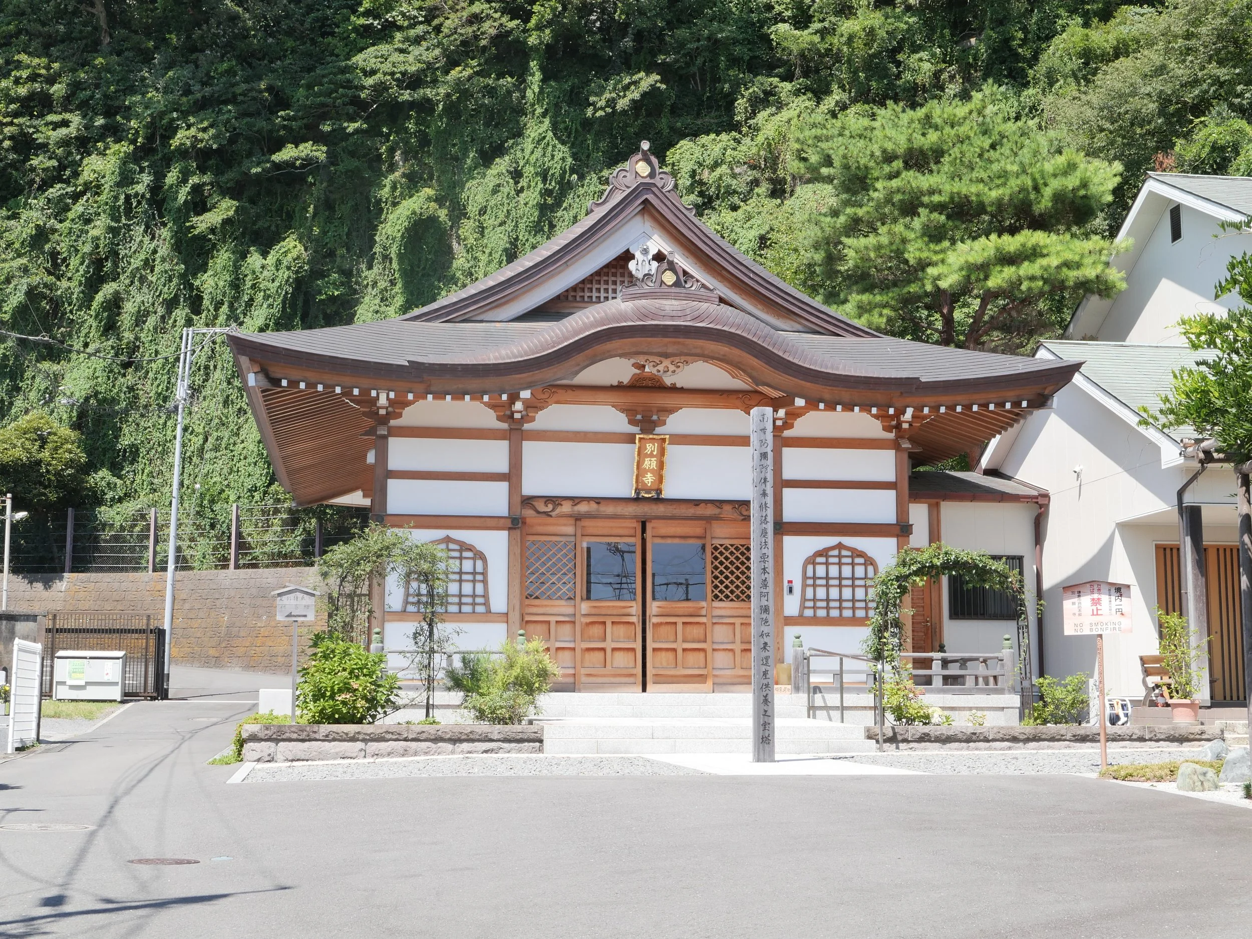 Betsugan-ji Temple