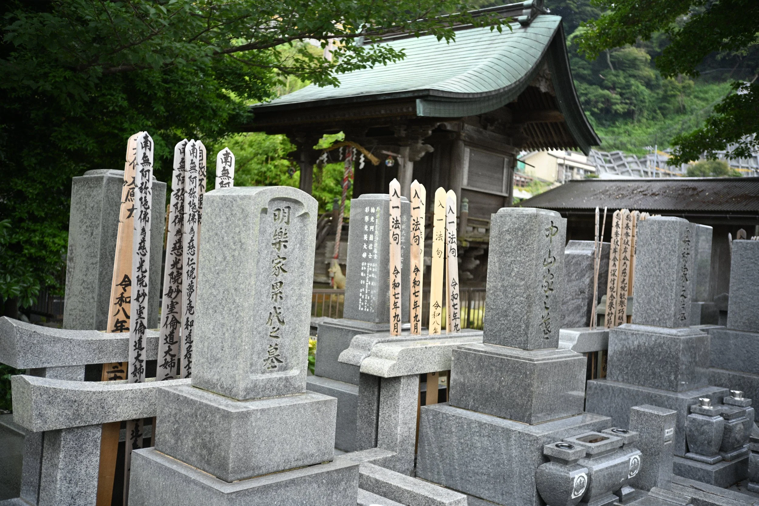 Burial Grounds Komyoj- temple