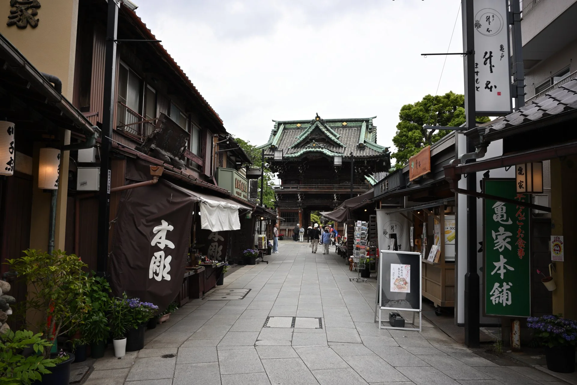 Shibamata Taishakuten — also known as Daikyō-ji Temple Gates
