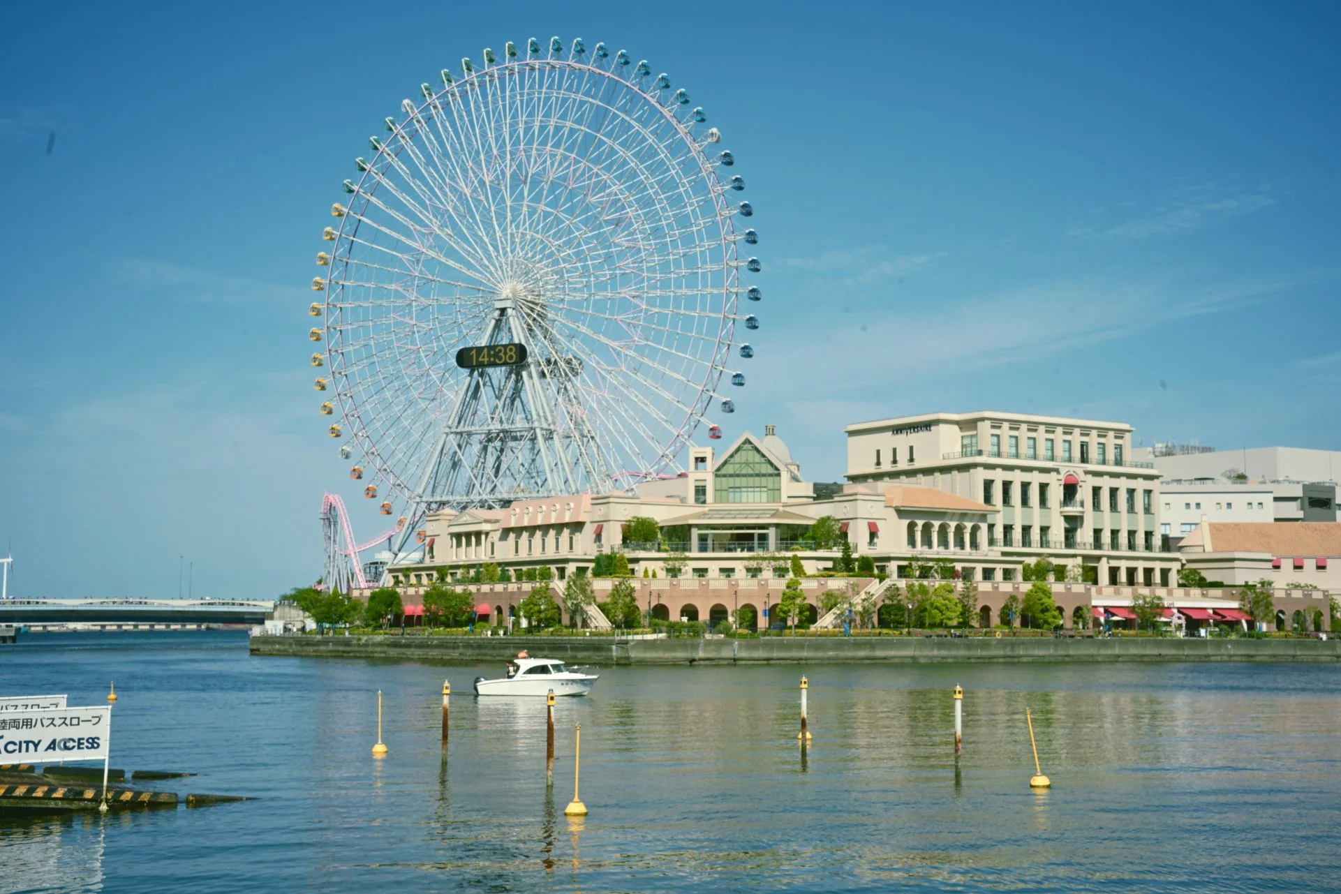 Minato Mirai "Cosmo Clock 21" Ferris Wheel