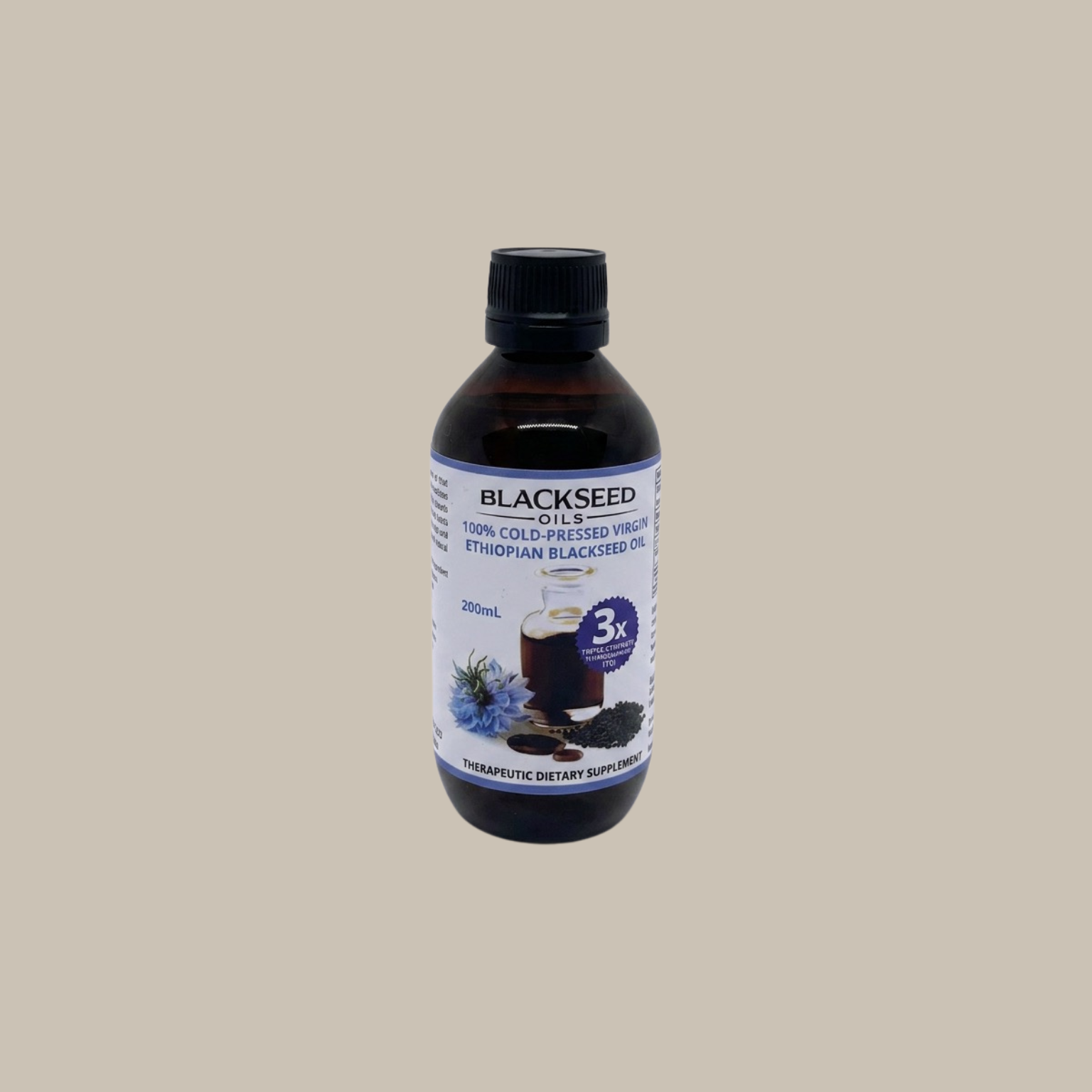 Ethiopian black seed oil - Triple Strength