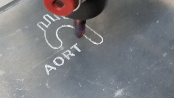 Gif engrave.gif