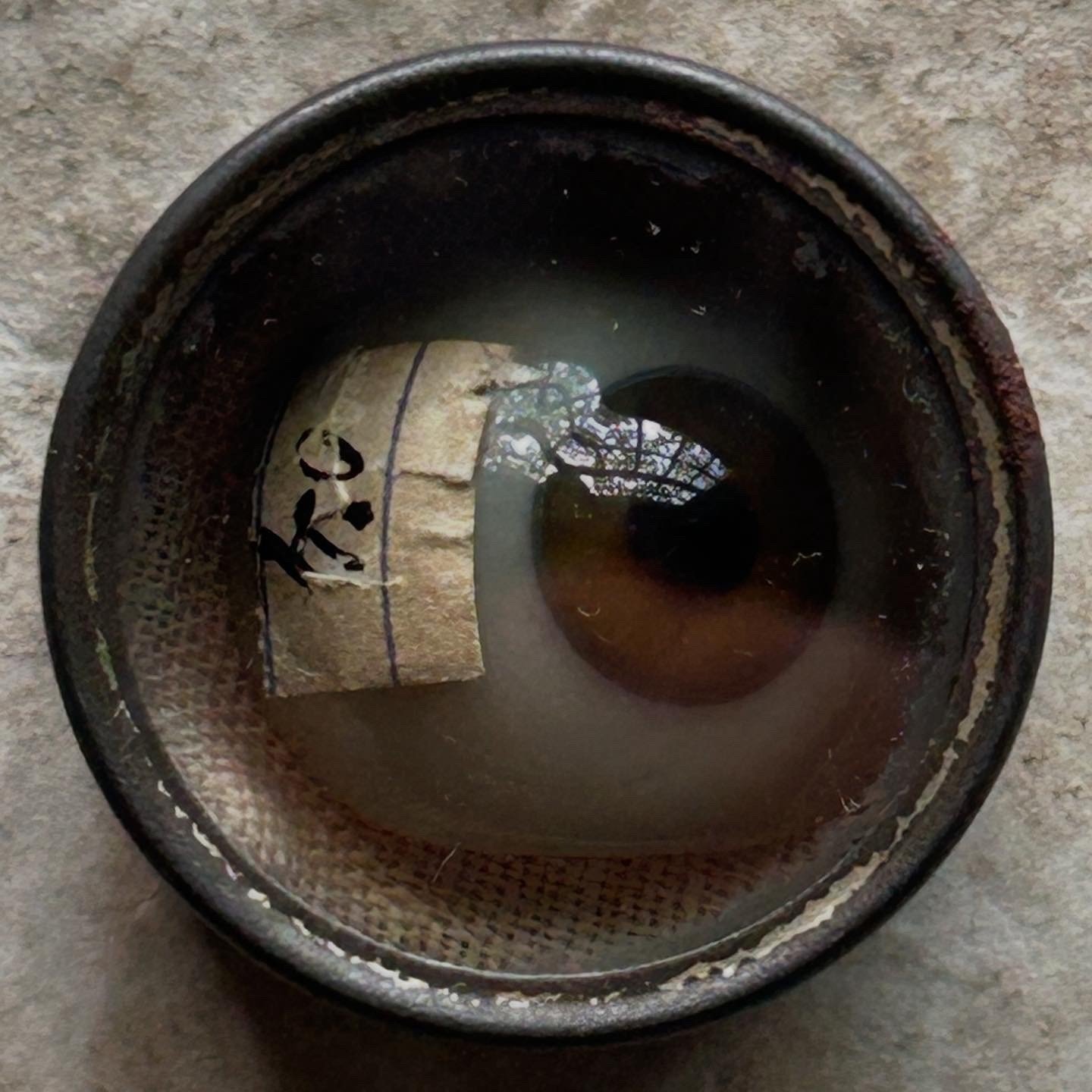 Glass Eye