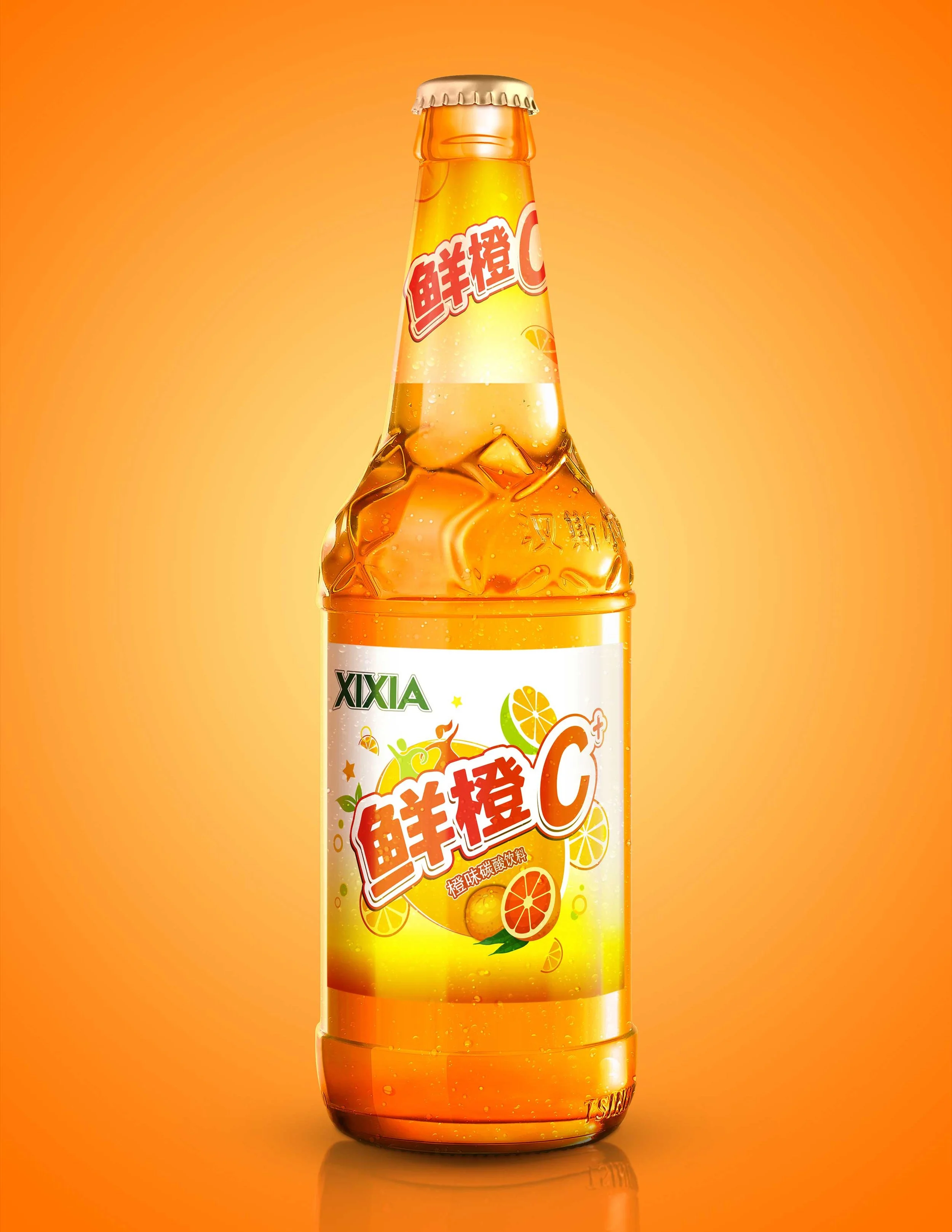 鲜橙C-.jpg