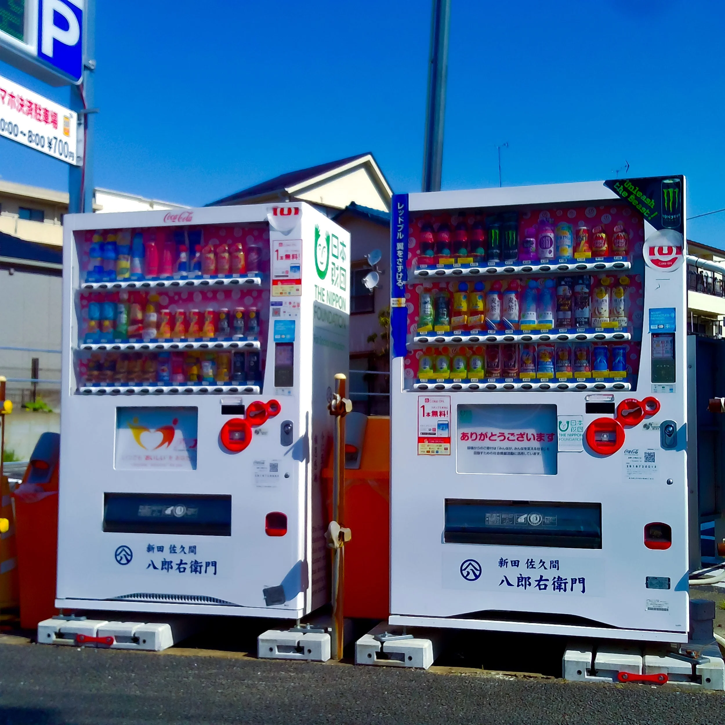A  bright blue Chuzhao photograph of aesthetically pleasing Japanese vending machines in Tokyo