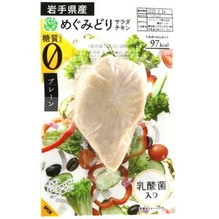 FN01681 PRIFOOD 岩手縣銘柄雞 沙律雞胸肉-原味.jpg