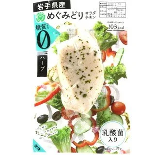 FN01682 PRIFOOD 岩手縣銘柄雞 沙律雞胸肉-香草.jpg