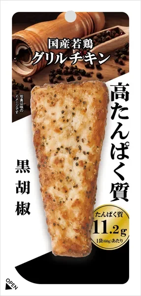 FN01684 PRIFOOD 黑胡椒燒雞肉.webp