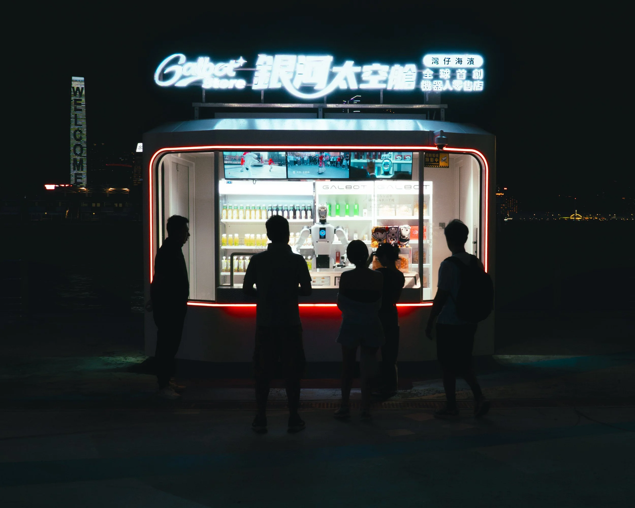 Victoria Habour AI Bot Booth.jpg