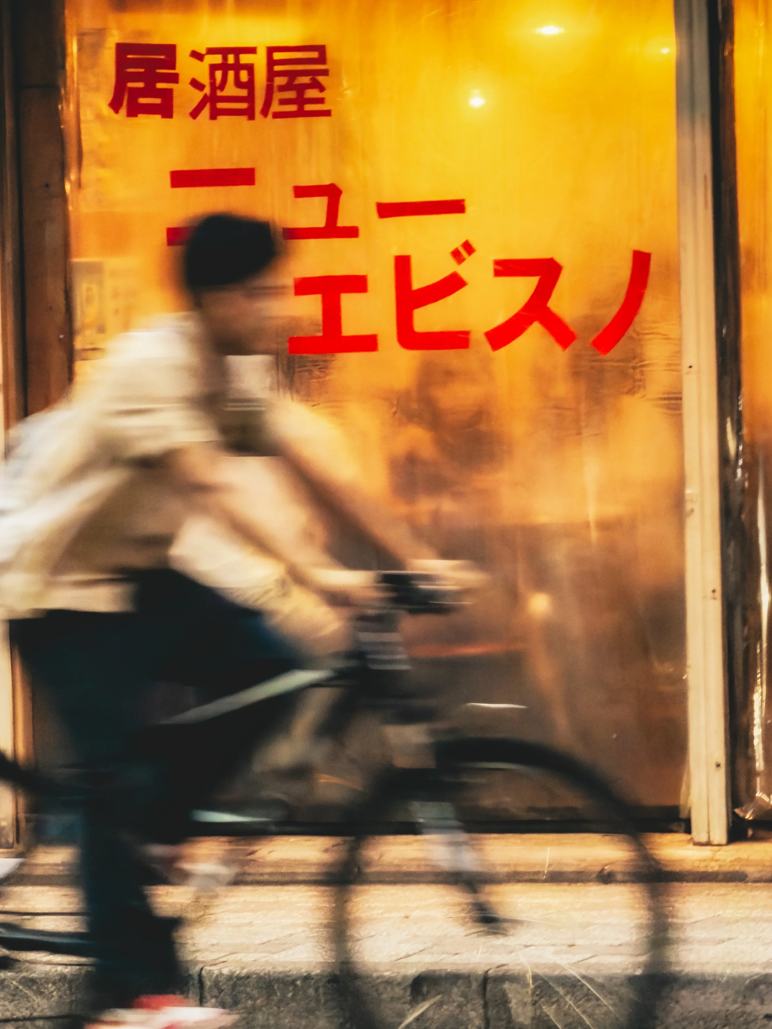 Kyoto 2026.jpg