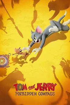 1374438-tom-and-jerry-forbidden-compass-0-230-0-345-crop.jpg