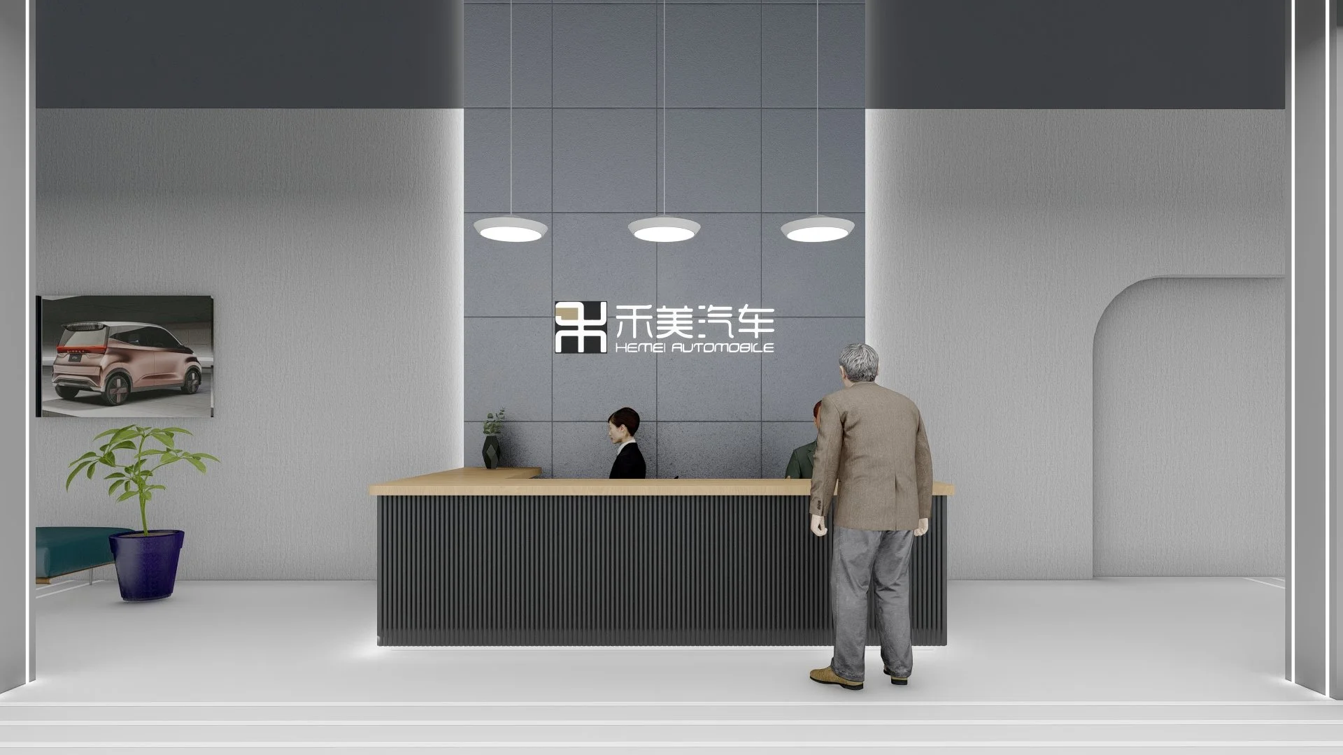 HAS_4 - Reception.jpg