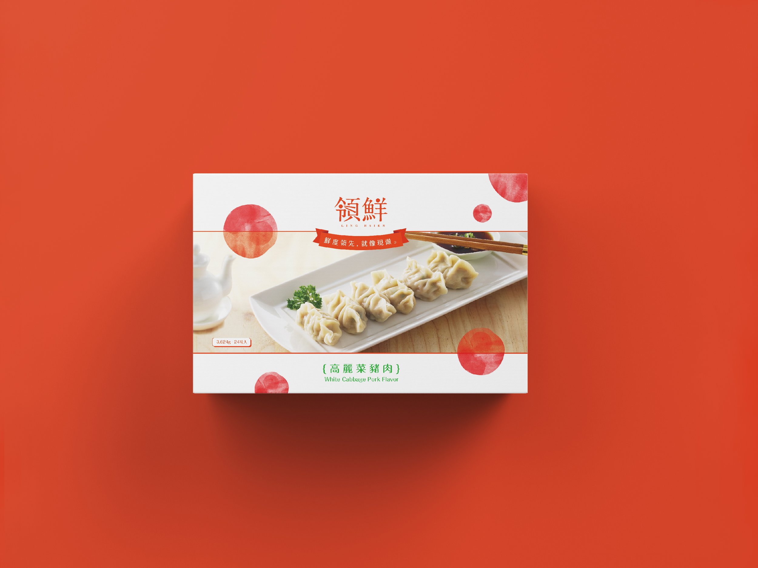 Ling_Shien-4.jpg
