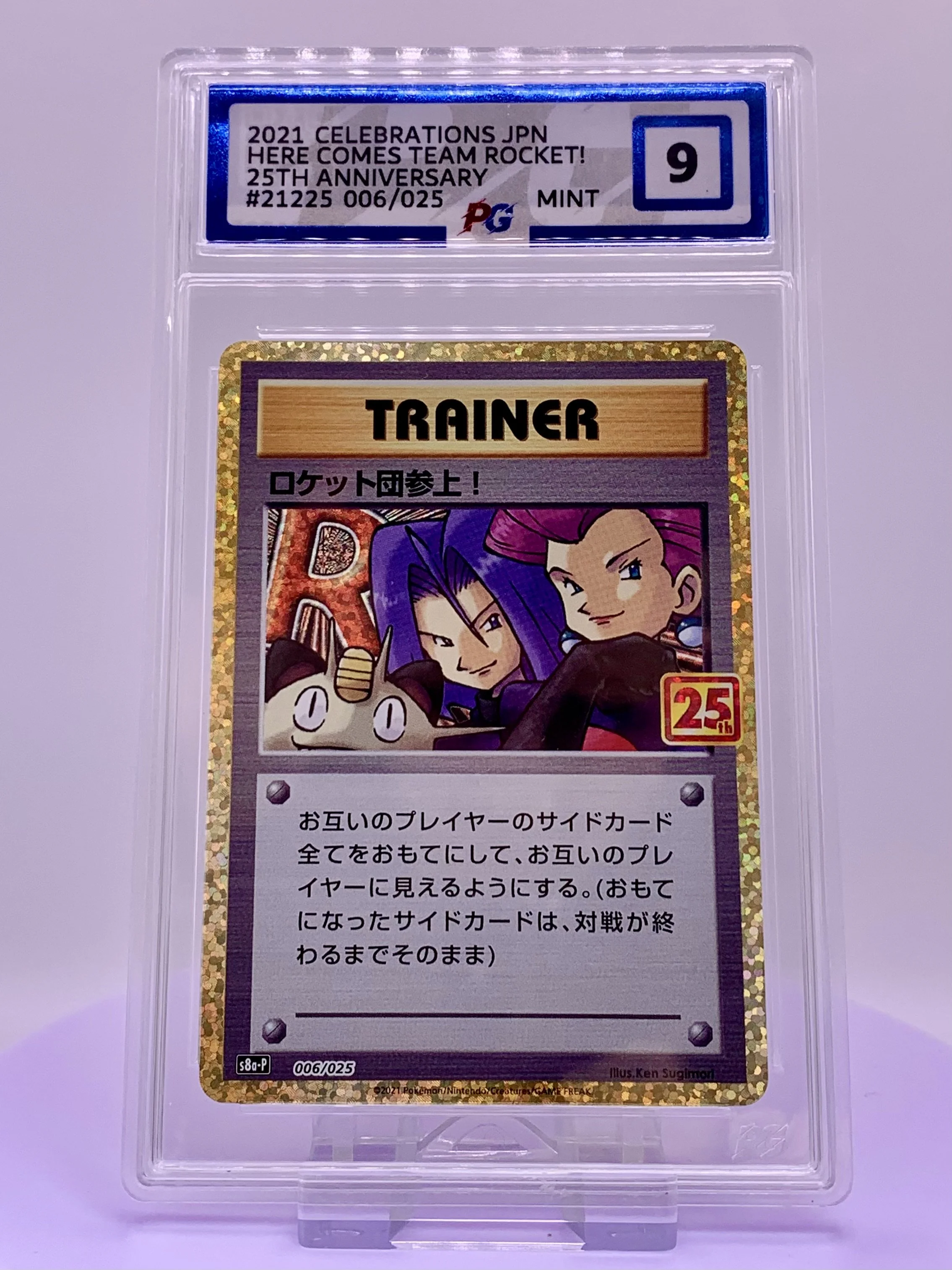 Trainer - Here comes Team Rocket! Holo - Pokegrade 9