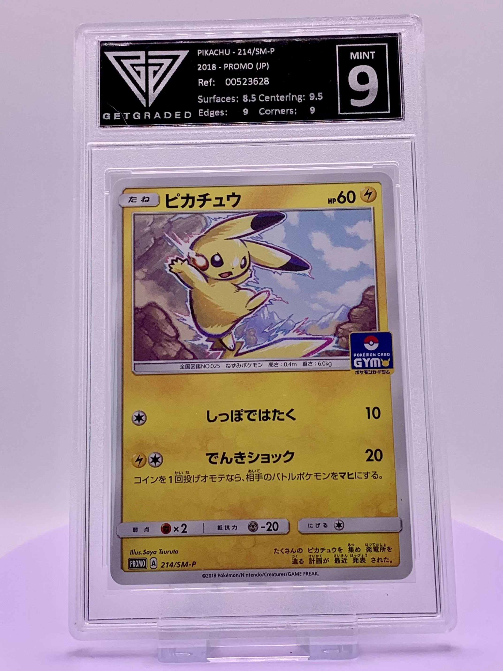 Pikachu - Get Graded 9