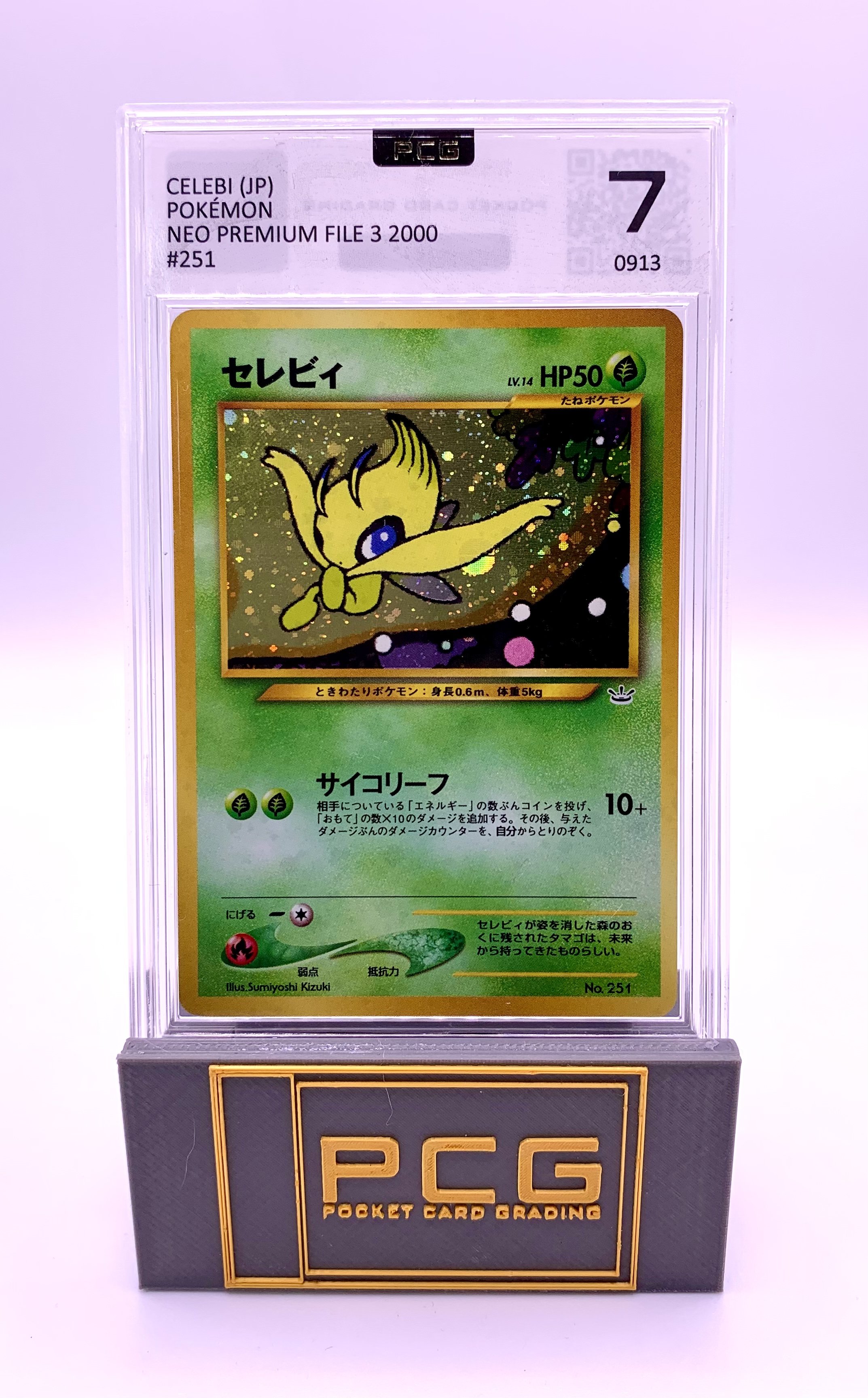 Celebi Holo - PCG 7