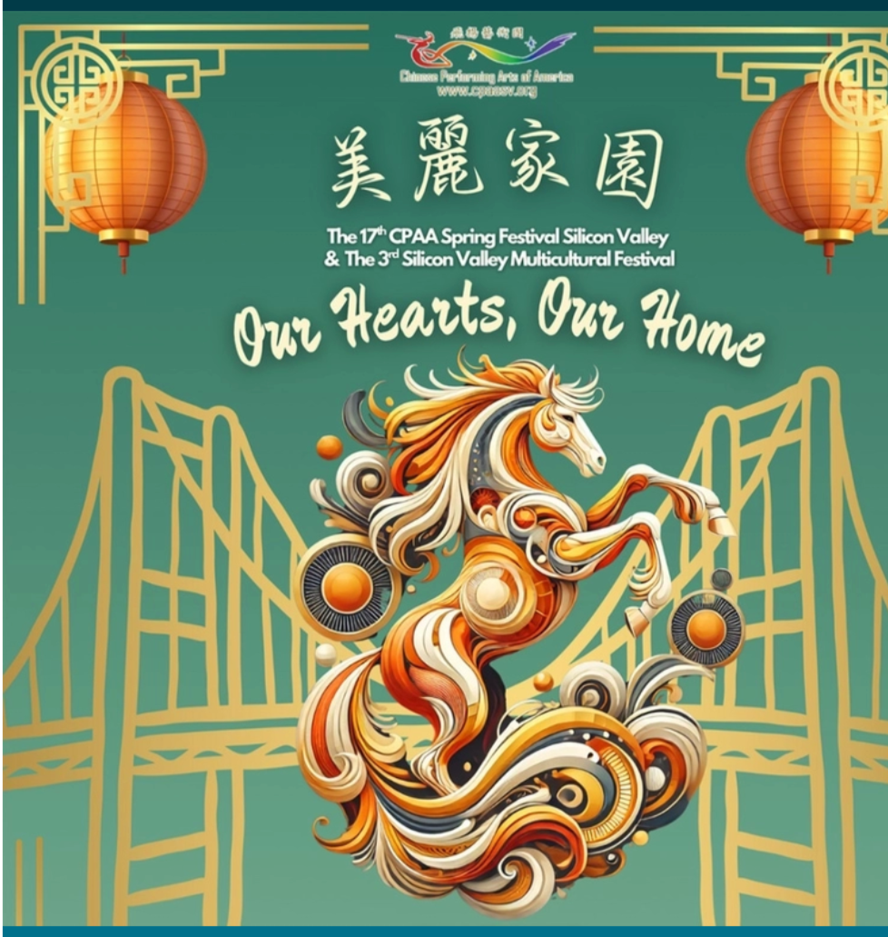 Spring Festival Gala 2026- “Our Hearts, Our Home.”