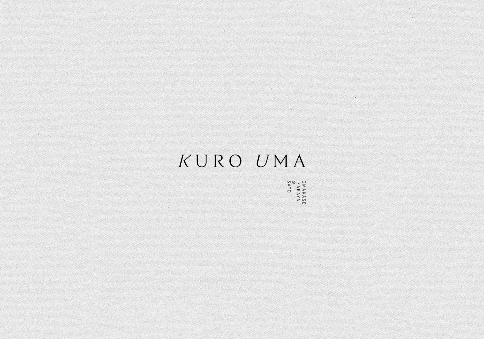 01_KuroUma.jpg