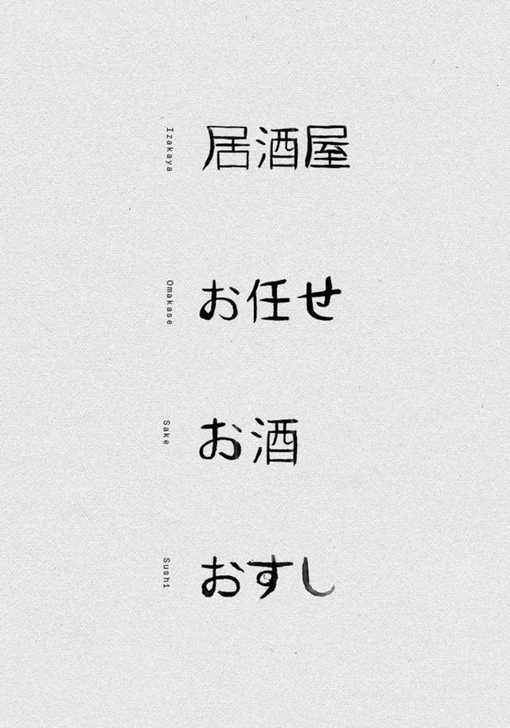 12.2_KuroUma-717x1024.jpg