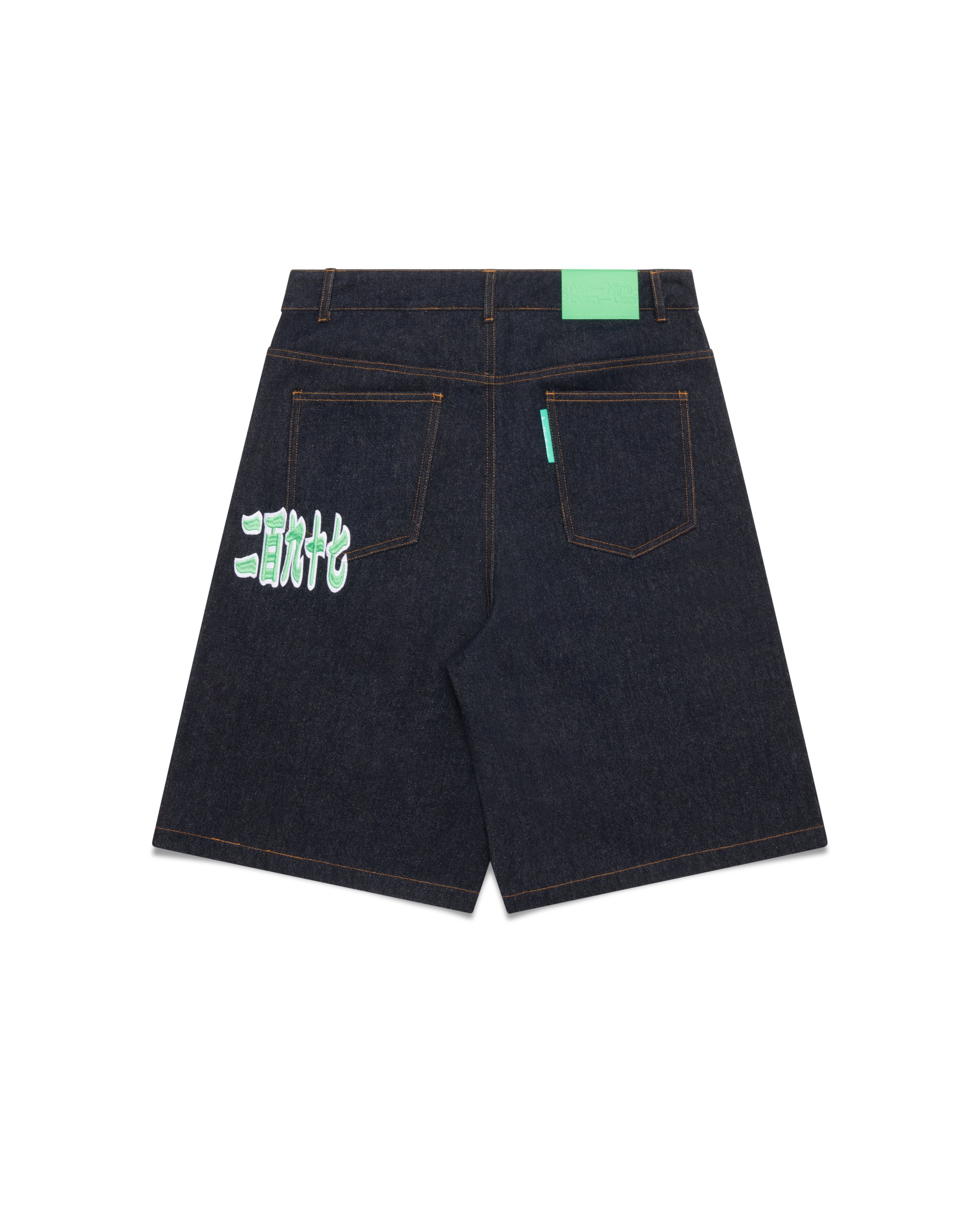 Kanji Denim Short