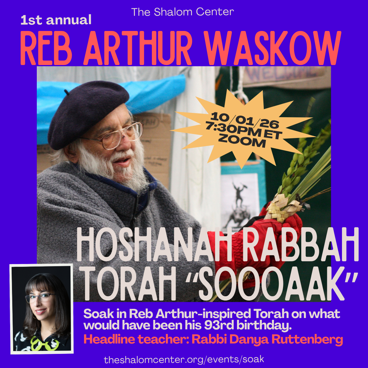 TONIGHT! 1st Annual Reb Arthur Hoshanah Rabbah Torah Soak