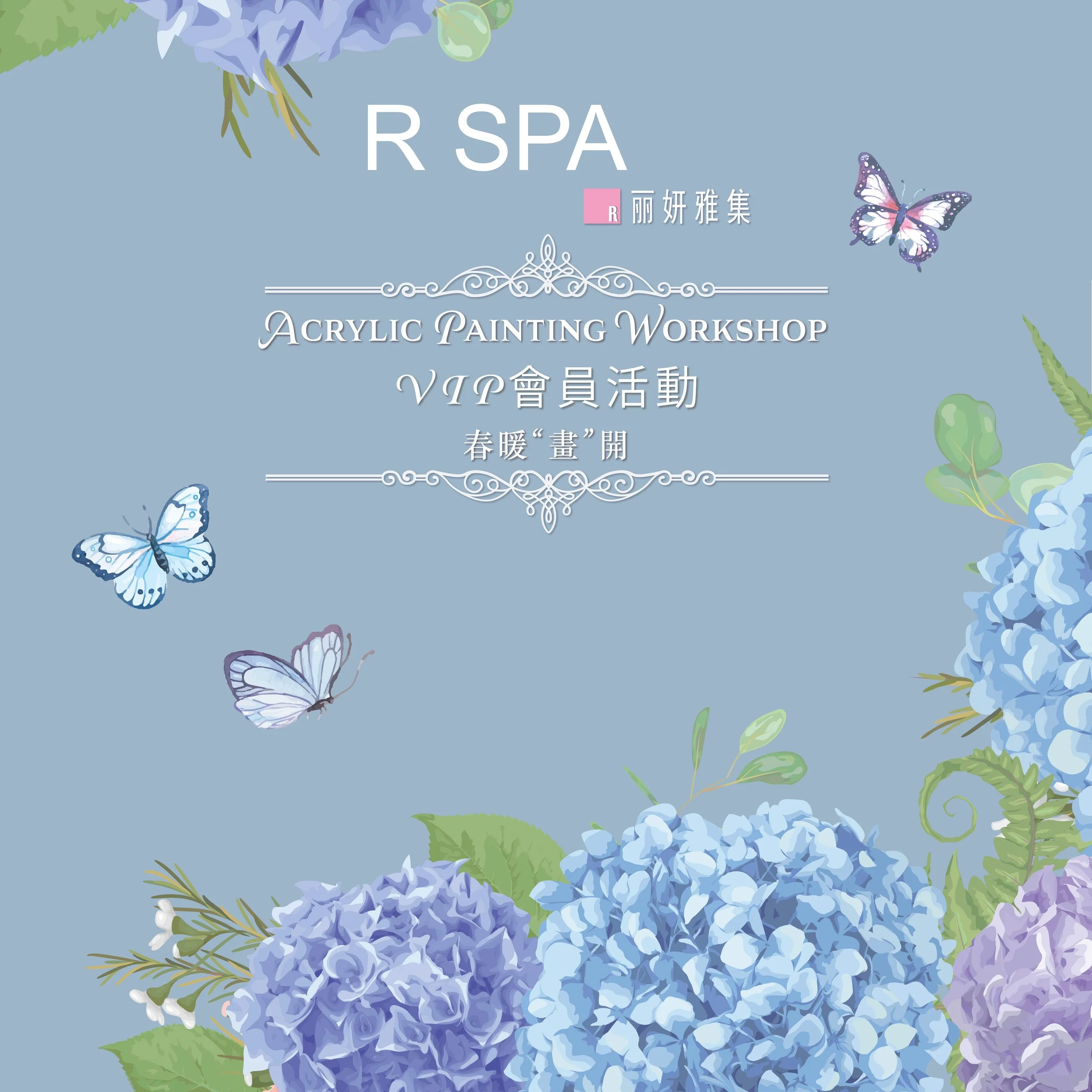 RSPA BACKDROP 0509.jpg
