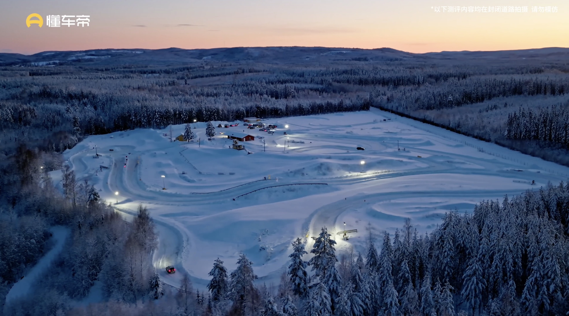 Winter EV testing on a snow-covered rally track in Umeå, Sweden