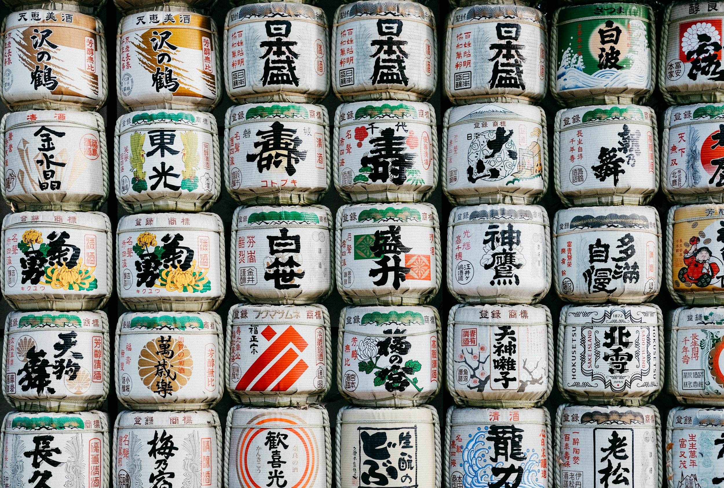 Sake Basics and Somm