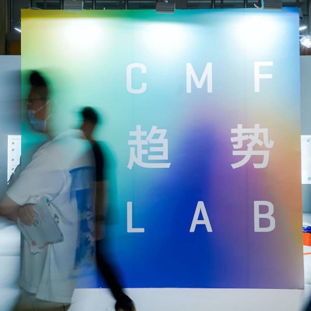 Chris will be part of the CMF Lab at the 2024 Guangzhou International Furniture Fair CIFF, with a talk on materials, sustainability and CMF on March 19th. The next day, March 20th, he will lead a two-hour workshop aimed at providing practical experie
