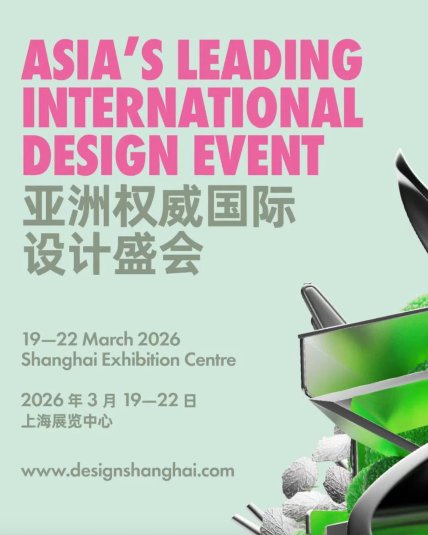 We are extremely excited to announce that Chris Lefteri Design has been commissioned to bring to life the Materials First Exhibition at @design_shanghai 2026. Placing materials at the centre of design innovation, this exhibition showcases a curated s