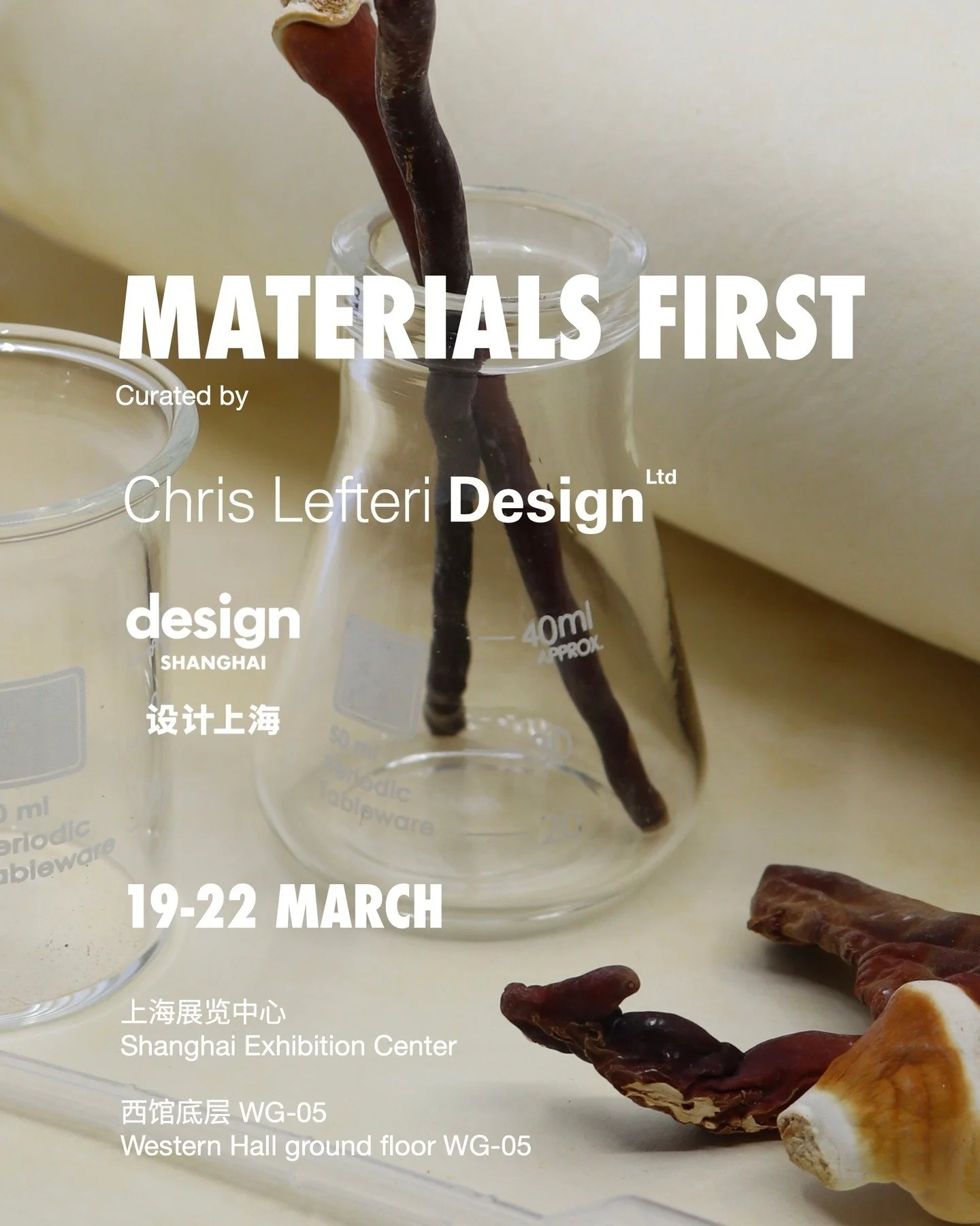 Chris Lefteri Design has been commissioned once again to curate the 4th edition of the #MaterialsFirst exhibition at @design_shanghai , taking place 19&ndash;22 March in Shanghai.

Positioned at the heart of the fair, Materials First explores the gro