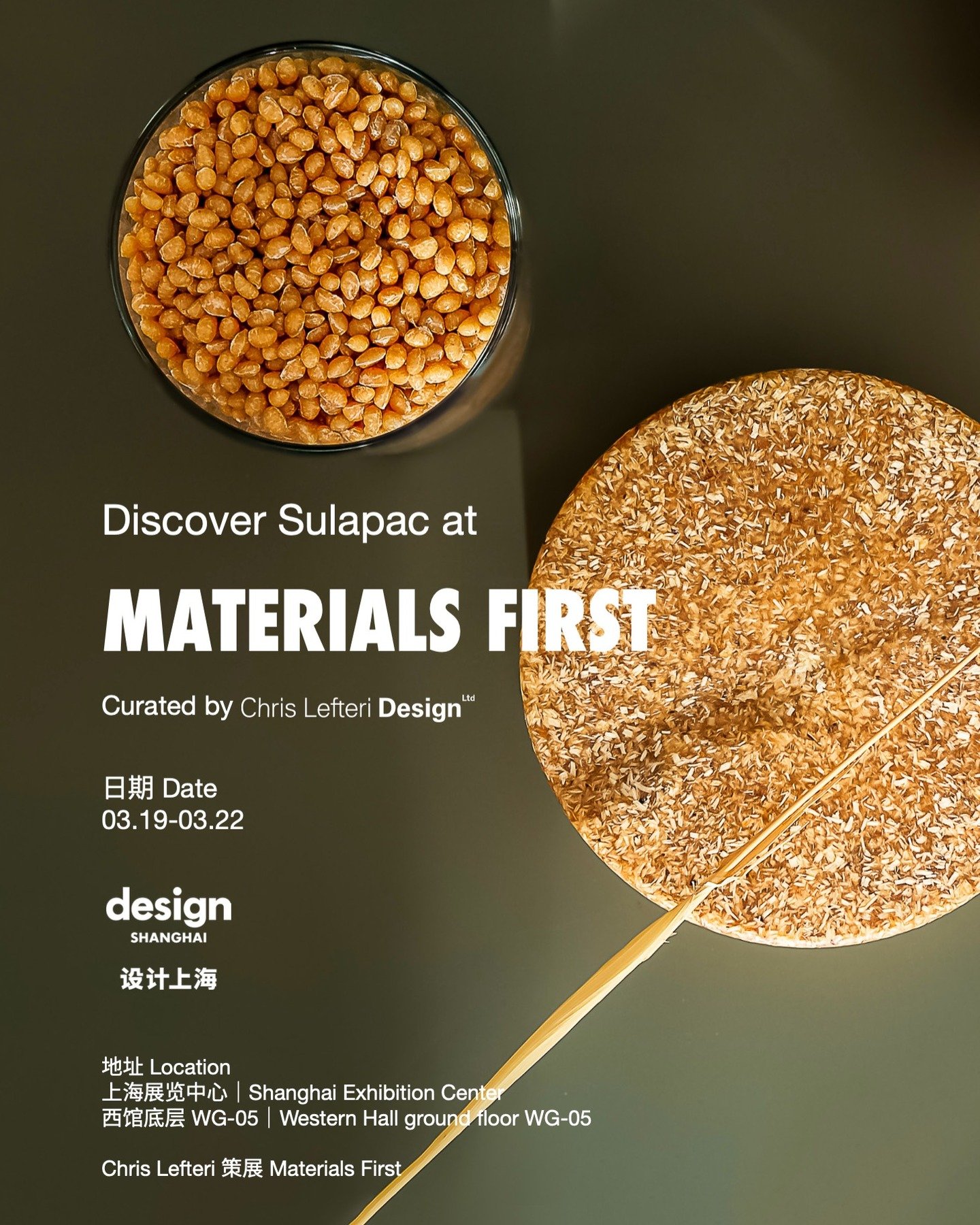 Save the date! We are looking forward to showcasing @sulapac's most innovative materials in our Materials First Exhibition at Design Shanghai. We can't wait to see you there! #designshanghai2026 #materials #design #cmf #innovation #trends #packaging 